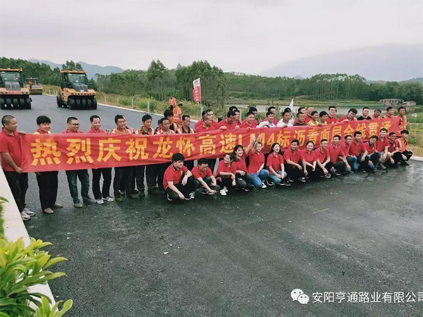 龍懷主線已貫通，亨通新項目接連開工