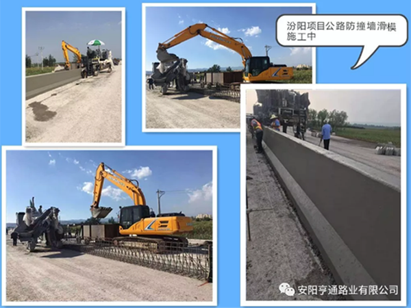 新項目連續(xù)開工，積蓄亨通新動能