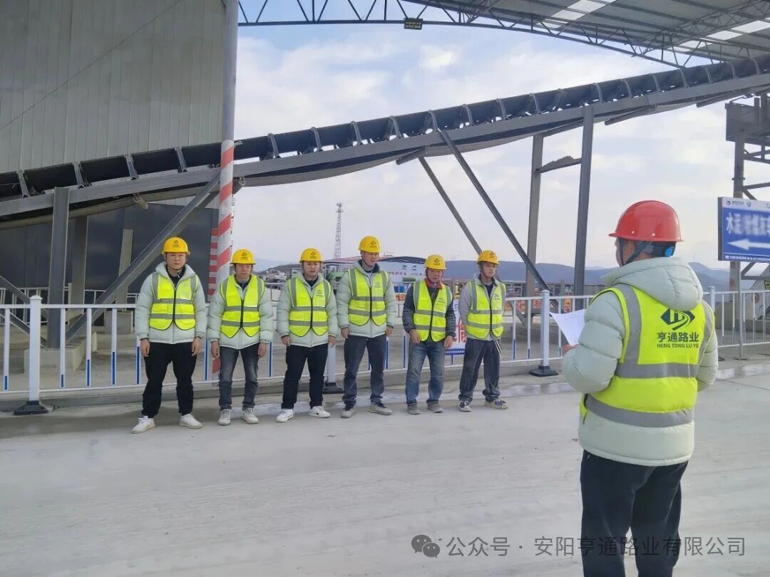 特別?專題‖以安全筑牢生命線 以責(zé)任守護(hù)歲末安